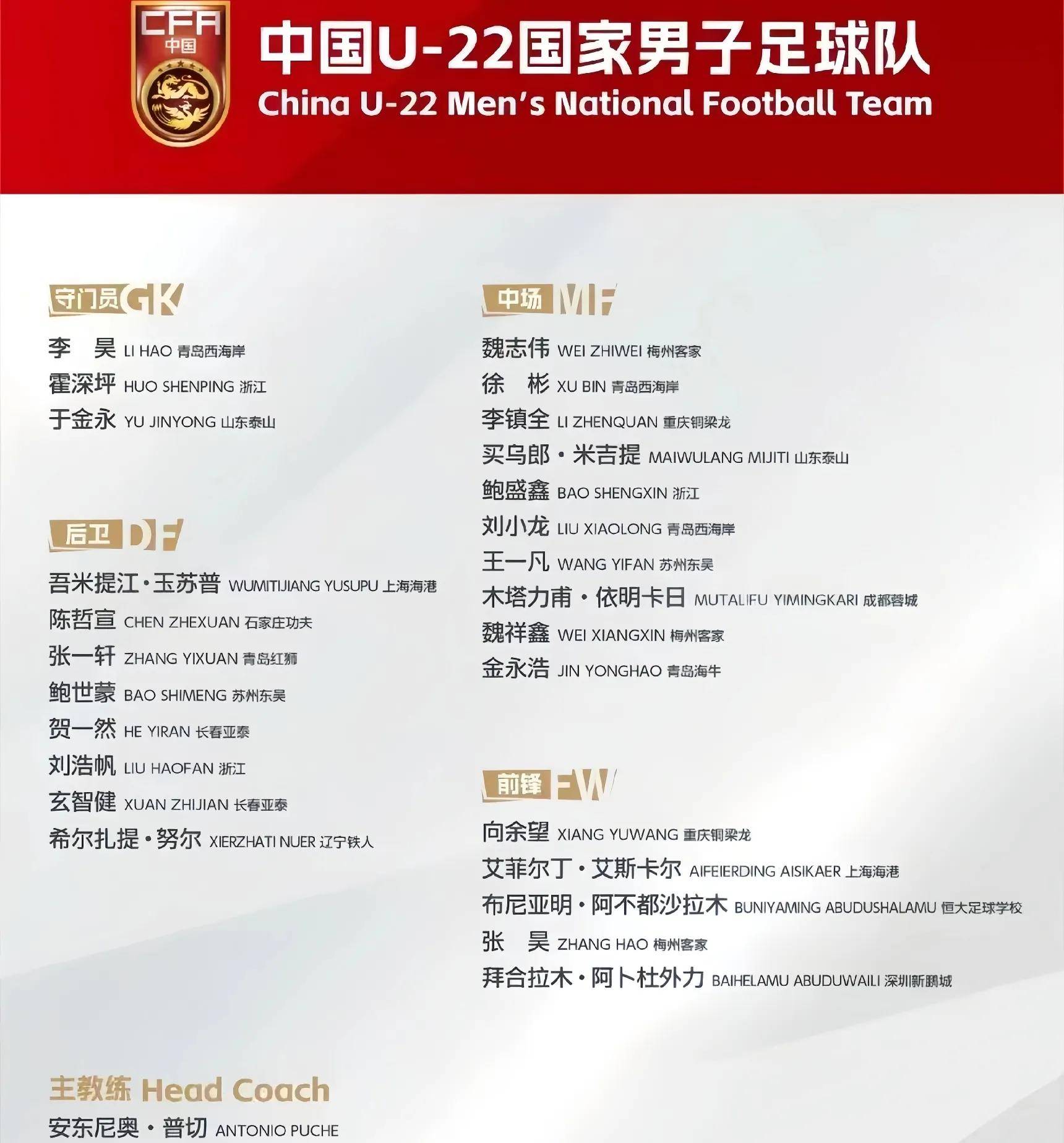 国内队伍迎战强劲对手,获得胜利(中国队的强势项目) 国内队伍迎战强劲对手,获得胜利(中国队的强势项目)